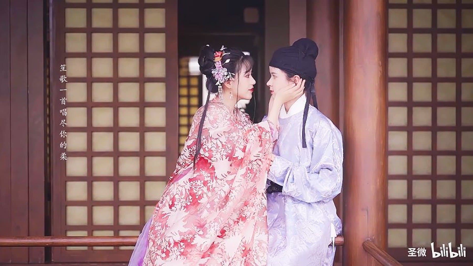 花魁与女状元