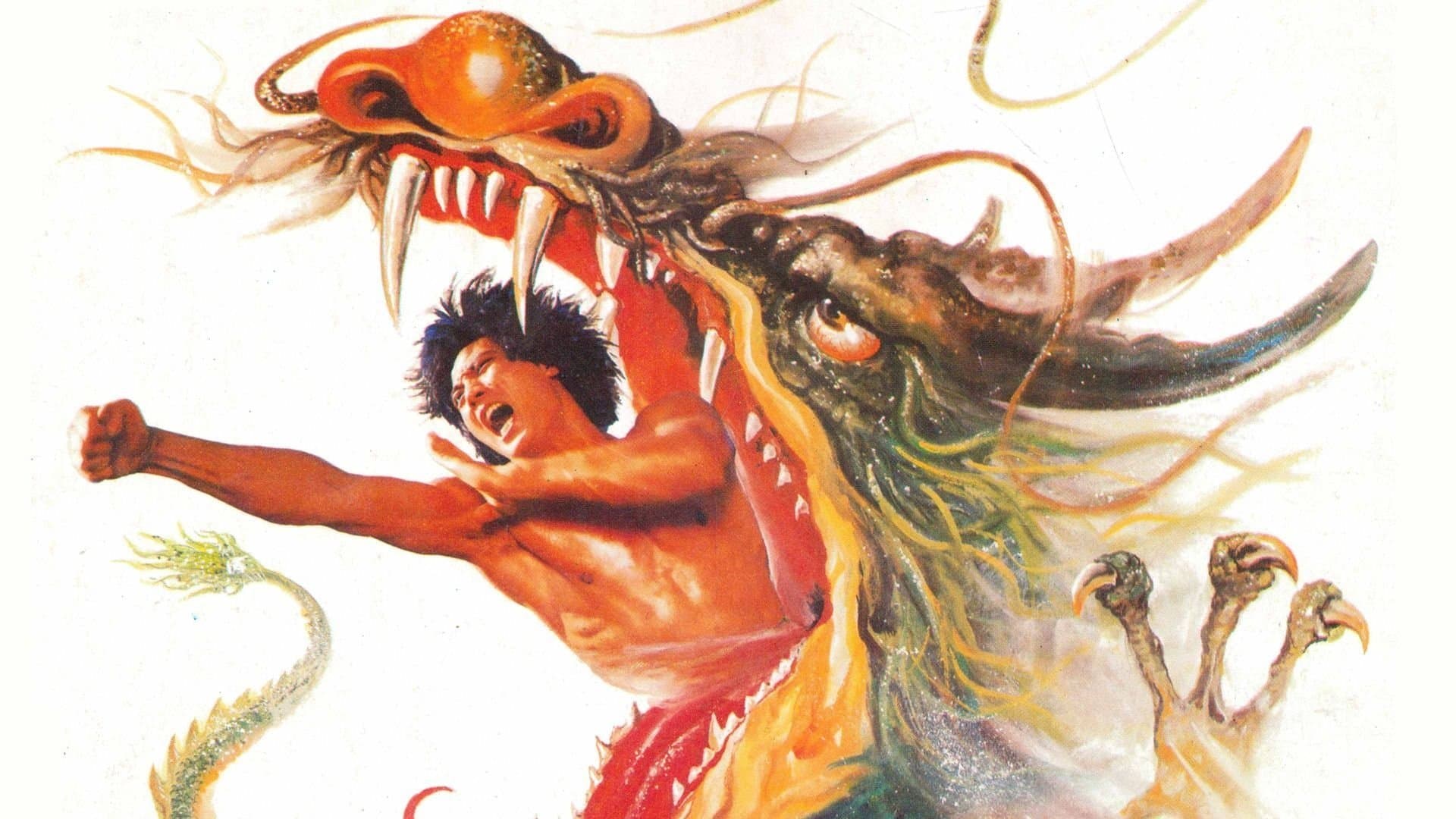 龍發威