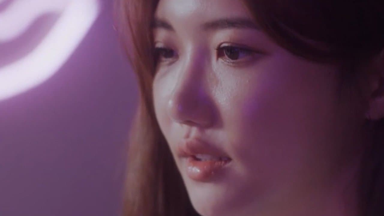 러브라인