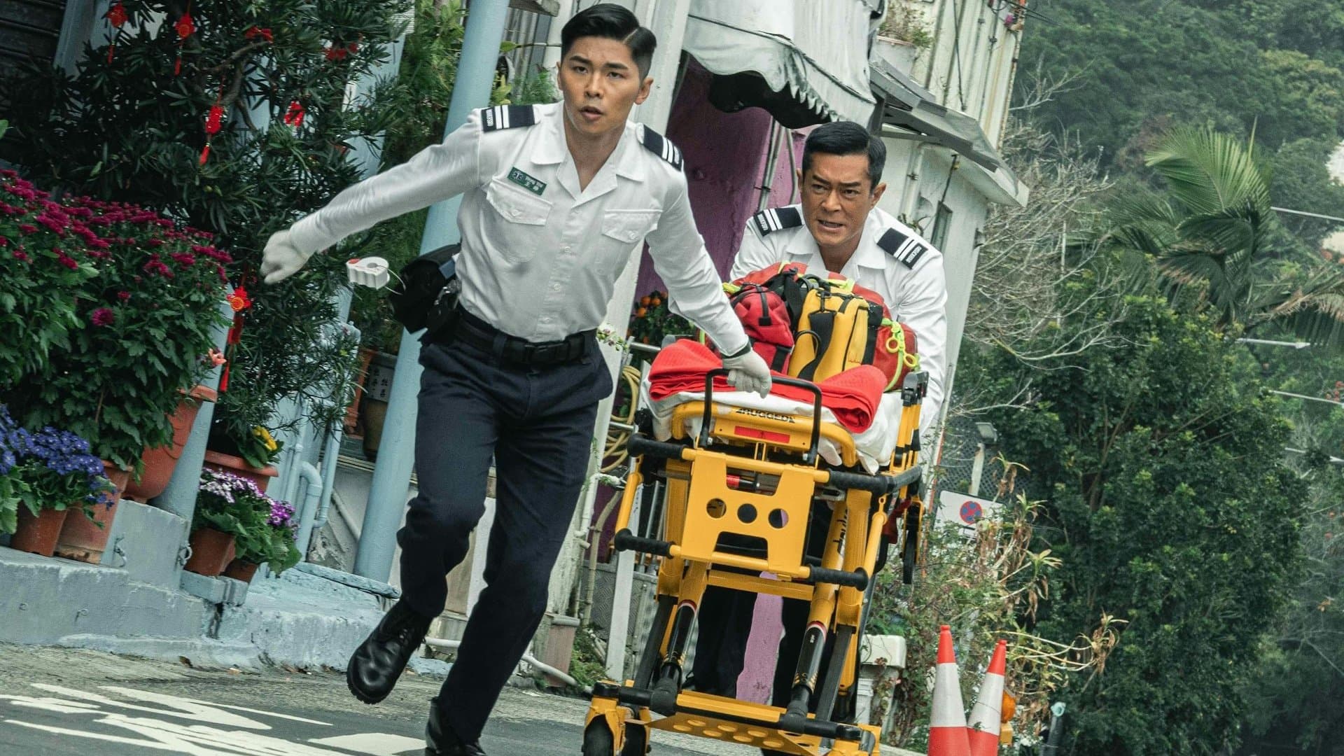 送院途中