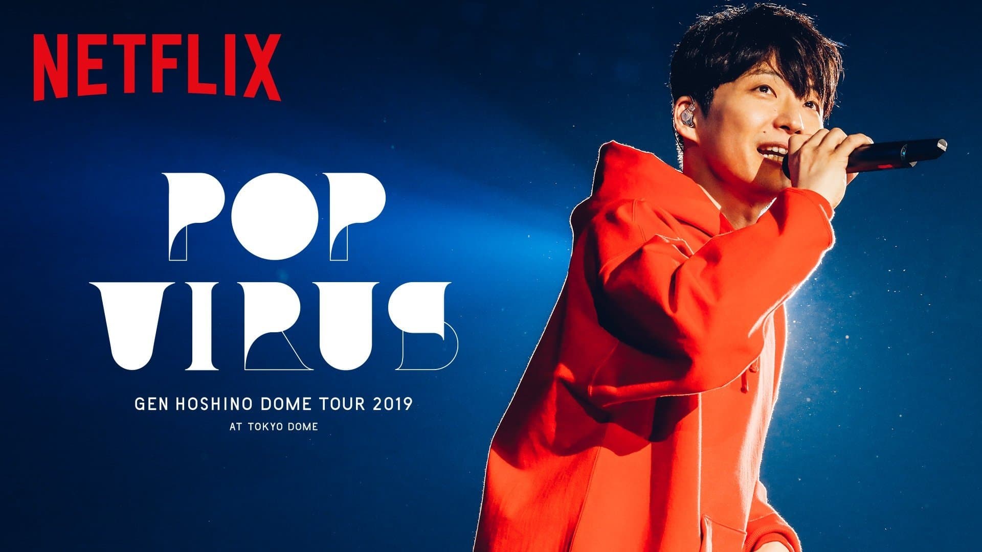 星野源 DOME TOUR "POP VIRUS" at TOKYO DOME