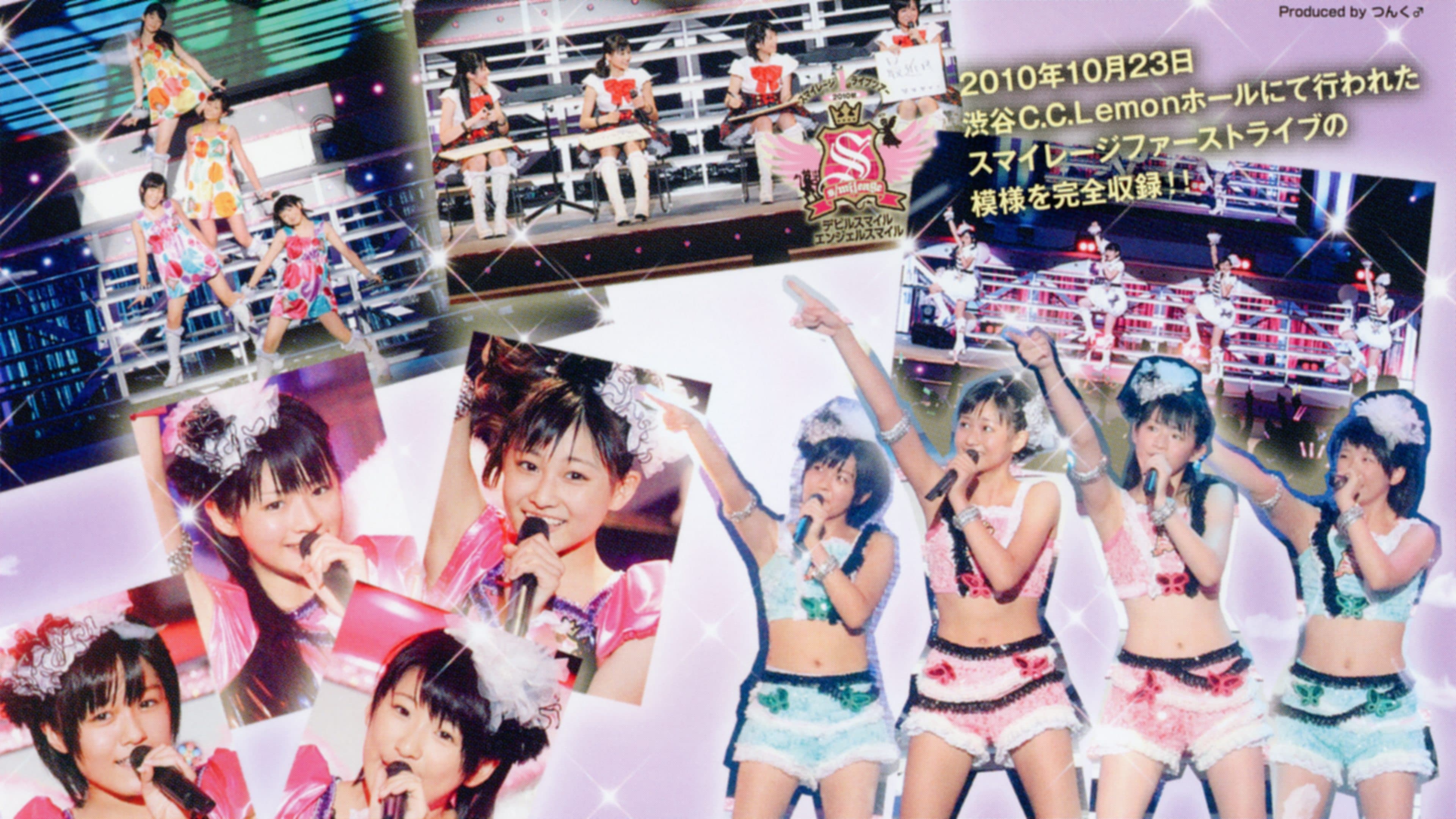 スマイレージ 1stライブツアー 2010秋 ～デビルスマイル エンジェルスマイル～