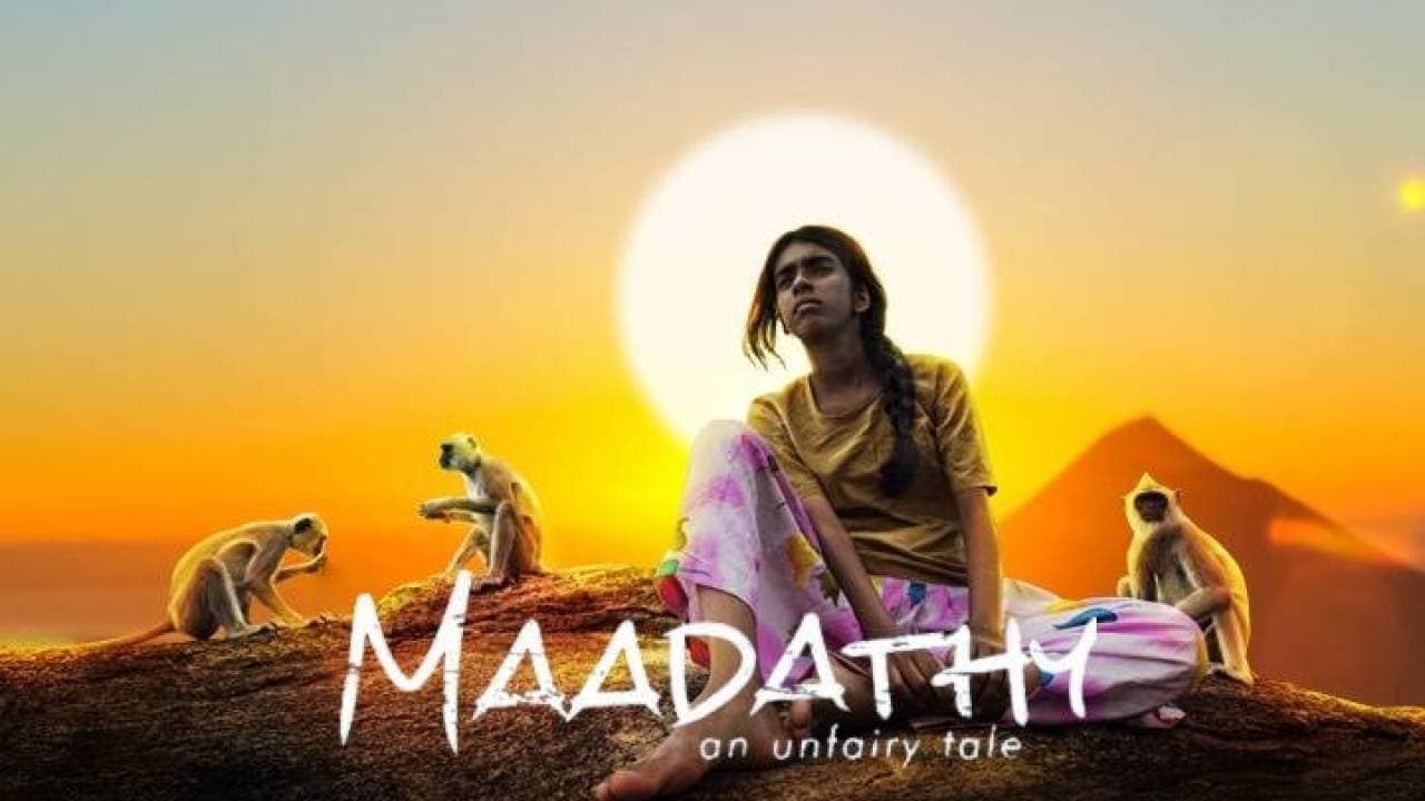 மாடத்தி