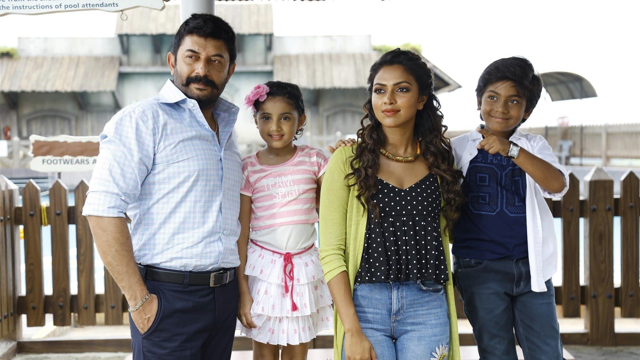 பாஸ்கர் ஒரு ராஸ்கல்