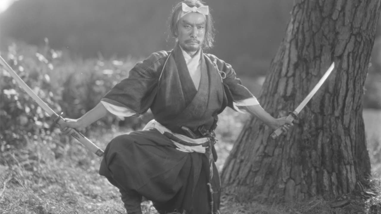 宮本武蔵