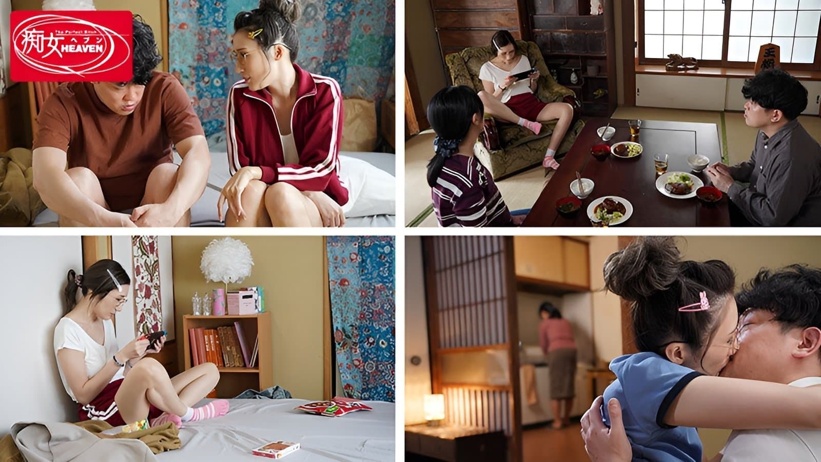 綺麗だった姉が地味巨乳喪女ニート 結婚に失敗して実家に引きこもり性欲だけが溜まってヲタクスケベ化したジュリ姉に都合のイイ肉棒として中出しオモチャにされる僕。帰省先の実家で精子びゅるびゅる10射精（汗） JULIA