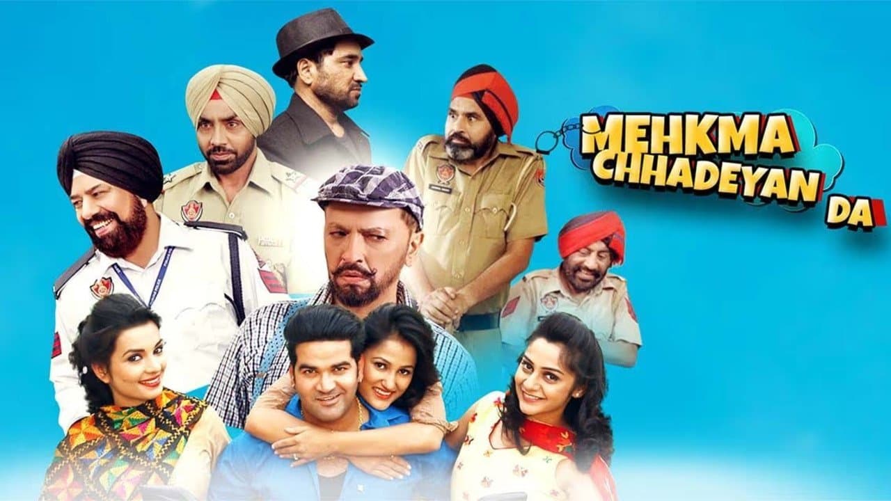 ਛੱਤ 'ਤੇ ਜਾਓ