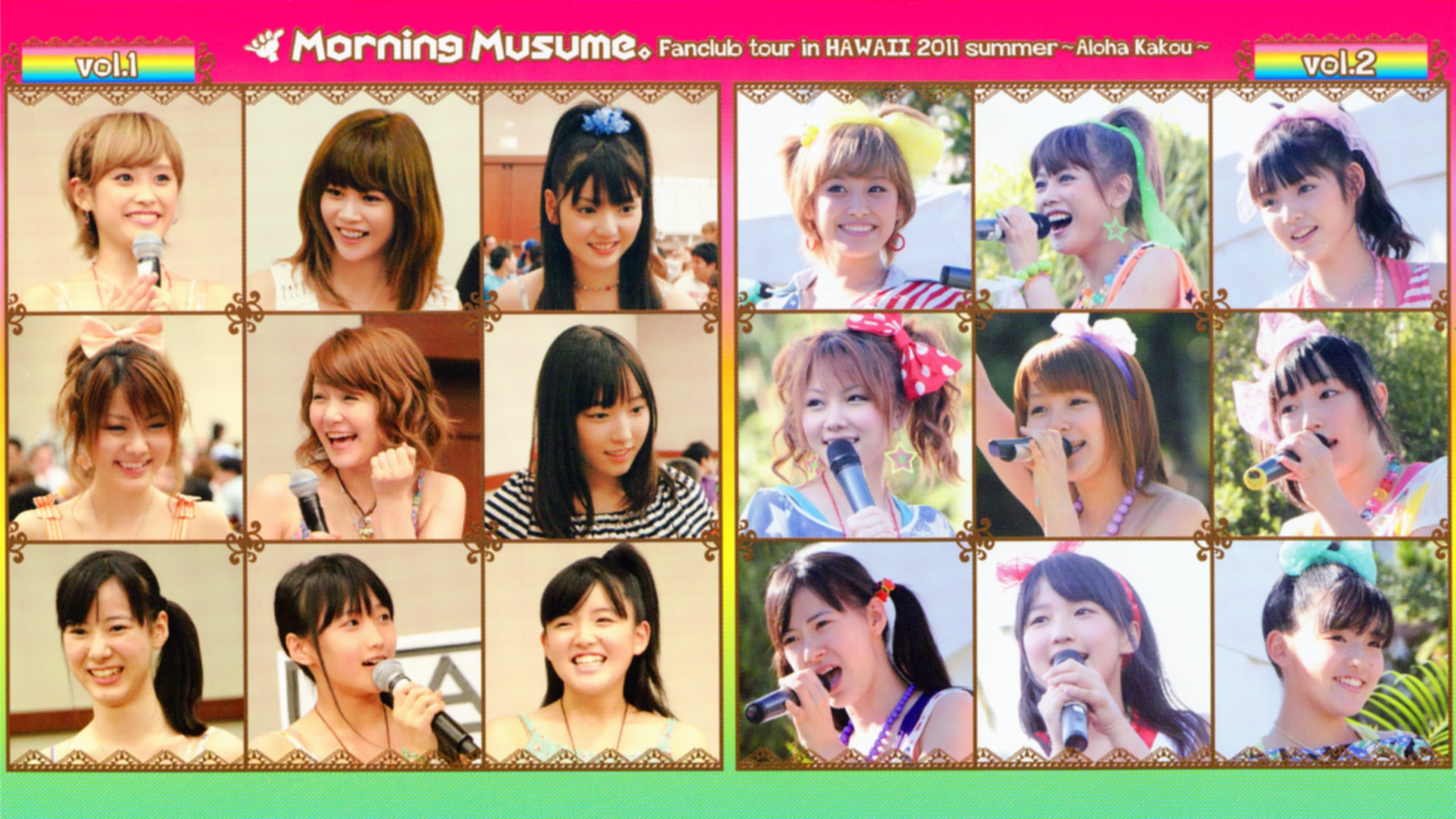 Hawaii FC Tour 2011 ～モーニング娘。～