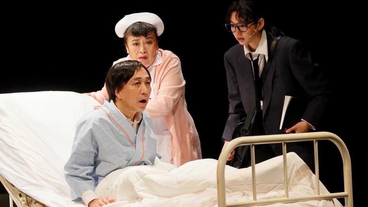 私の恋人 Beyond