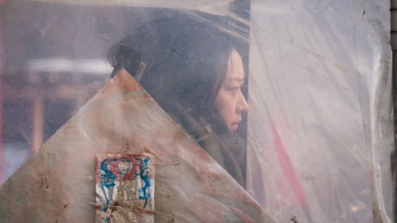 吉祥如意