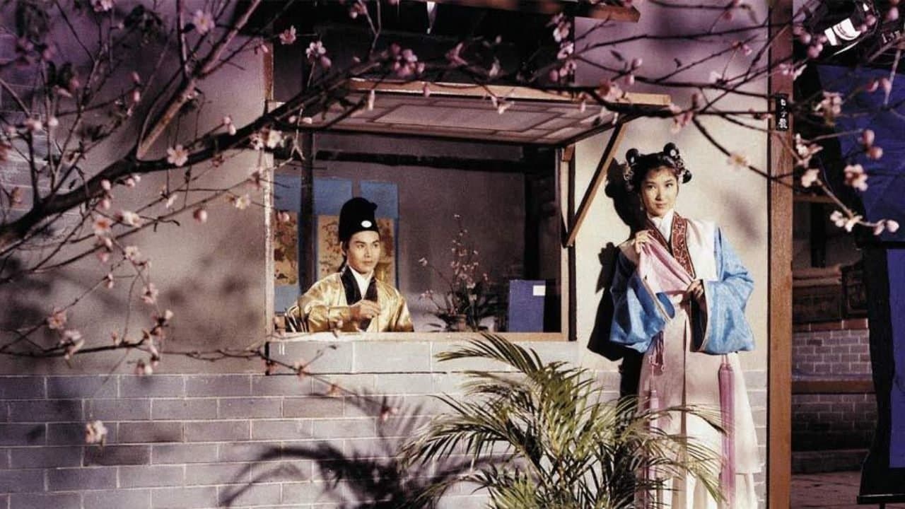花田錯