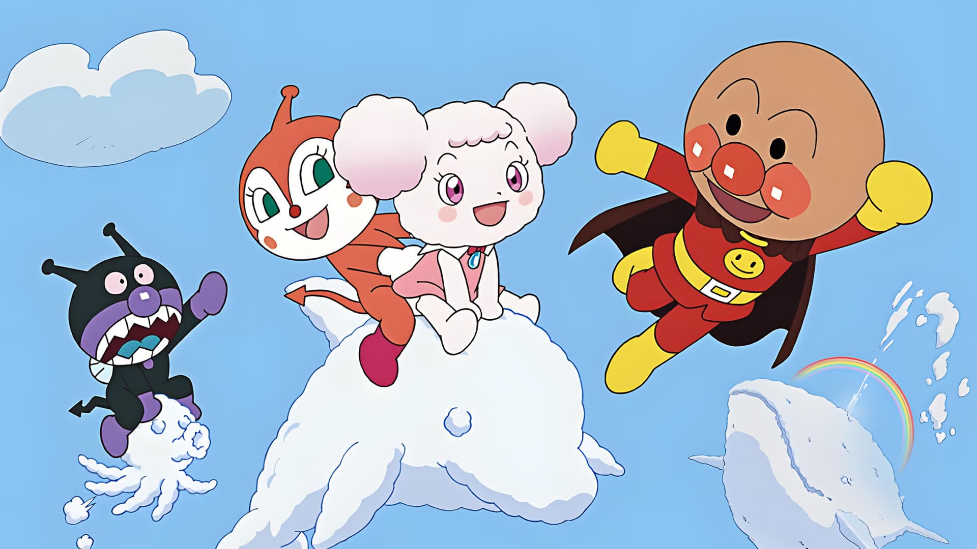それいけ! アンパンマン ふわふわフワリーと雲の国