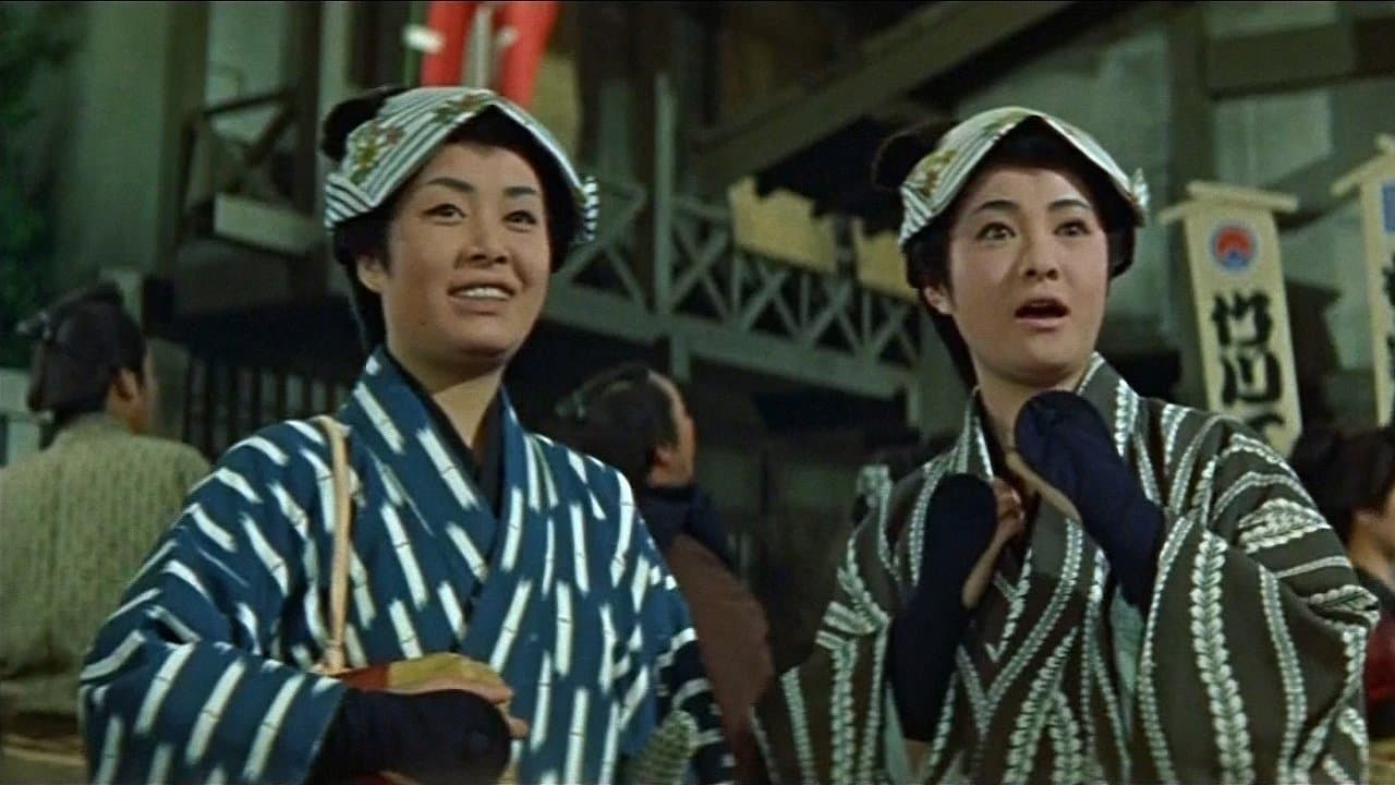 花かご道中