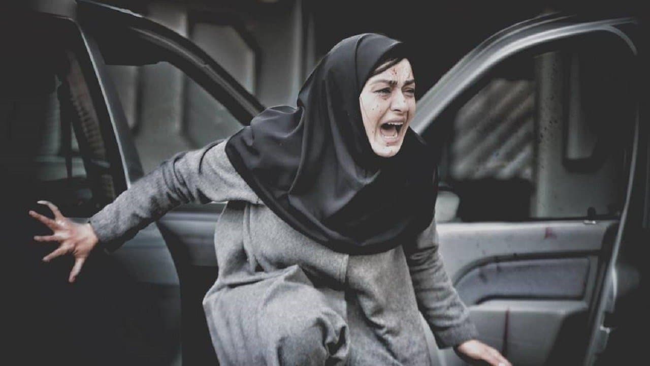 هناس