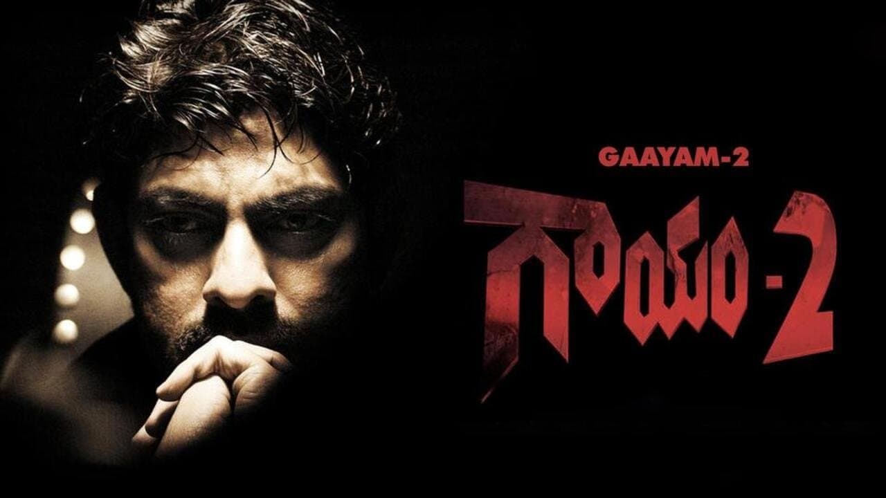 గాయం-2