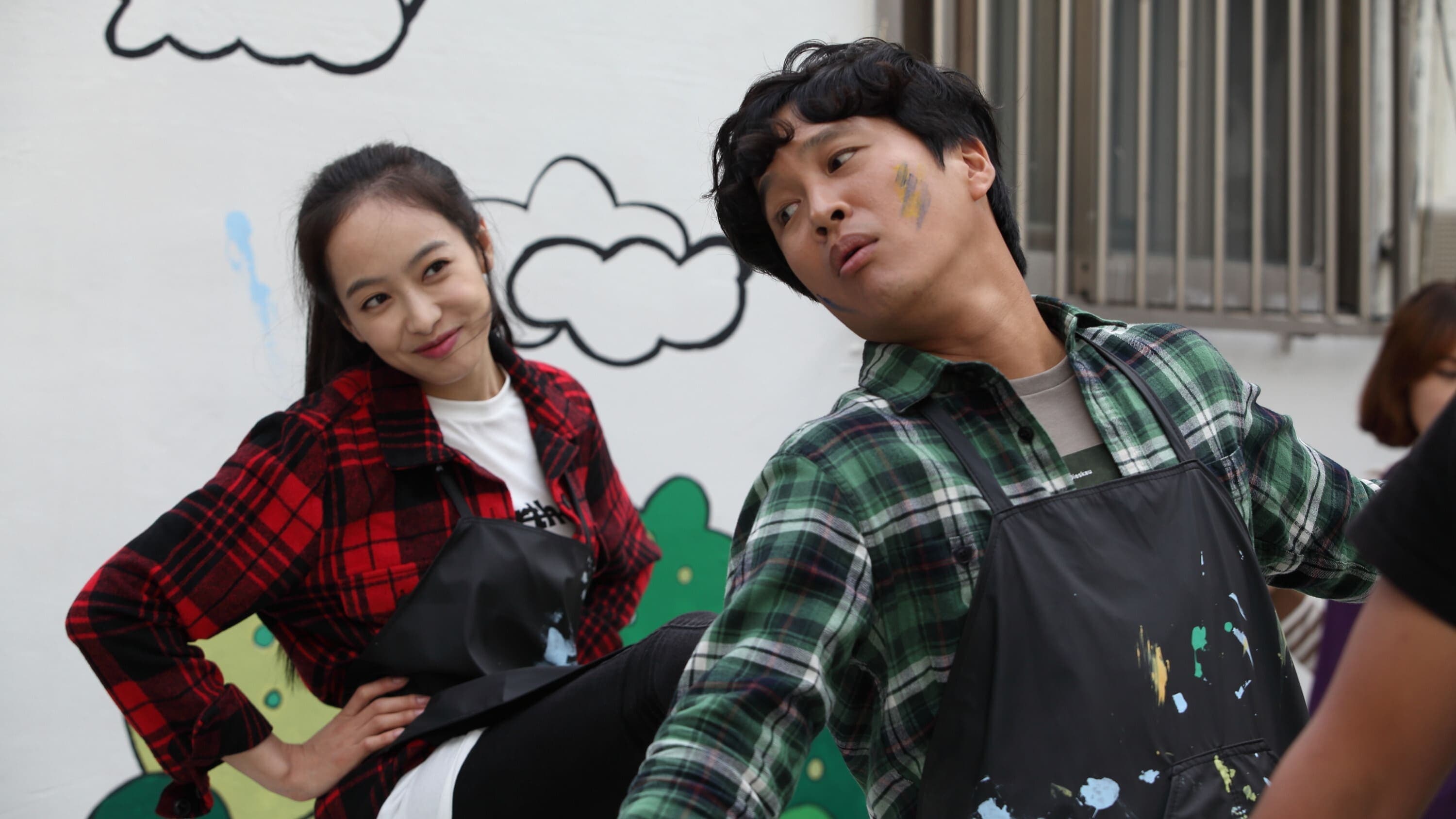 My Sassy Girl 2