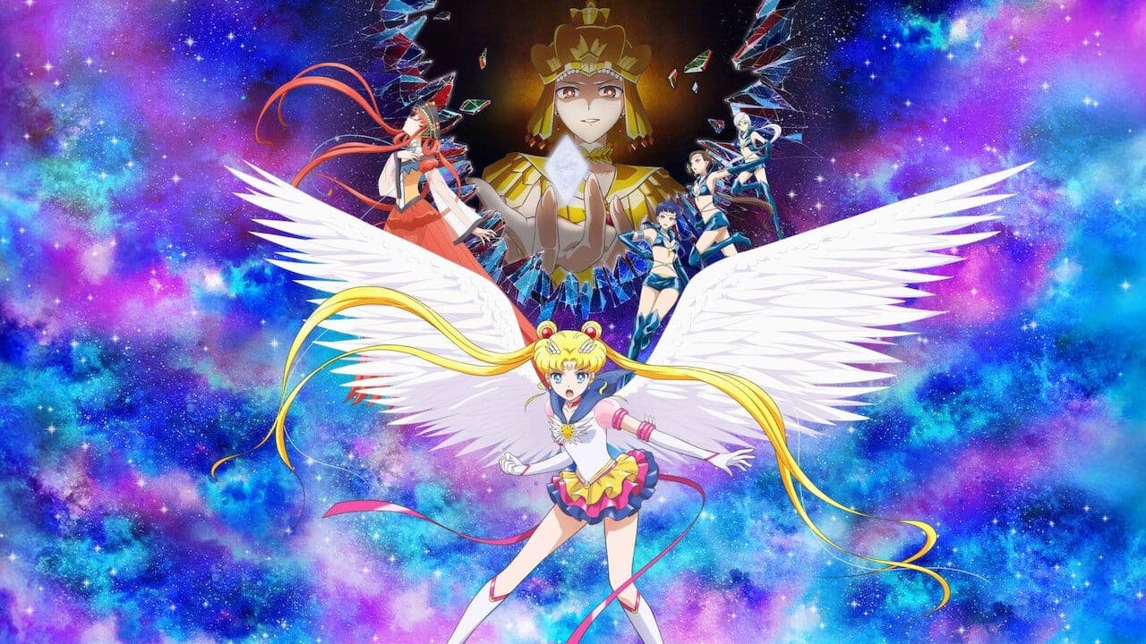 Pretty Guardian Sailor Moon Cosmos: Der Film - Teil 1