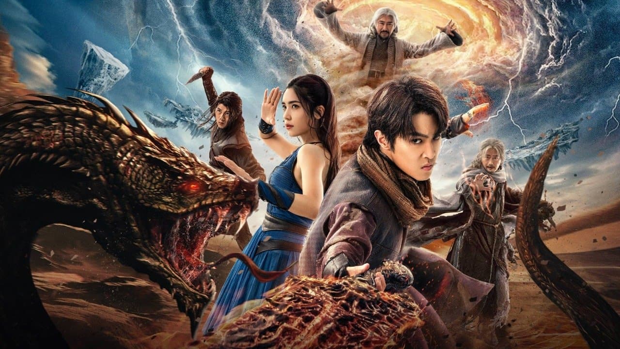 斗破苍穹4：逃亡