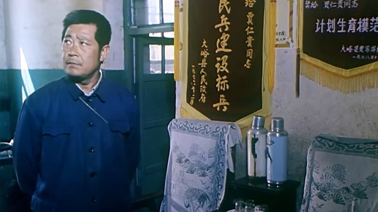 天网