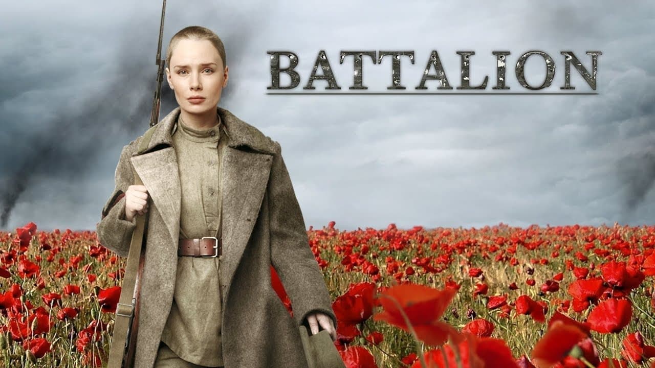 Batalon