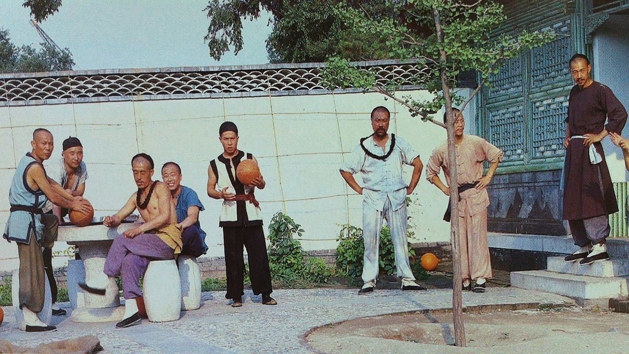 京都球侠