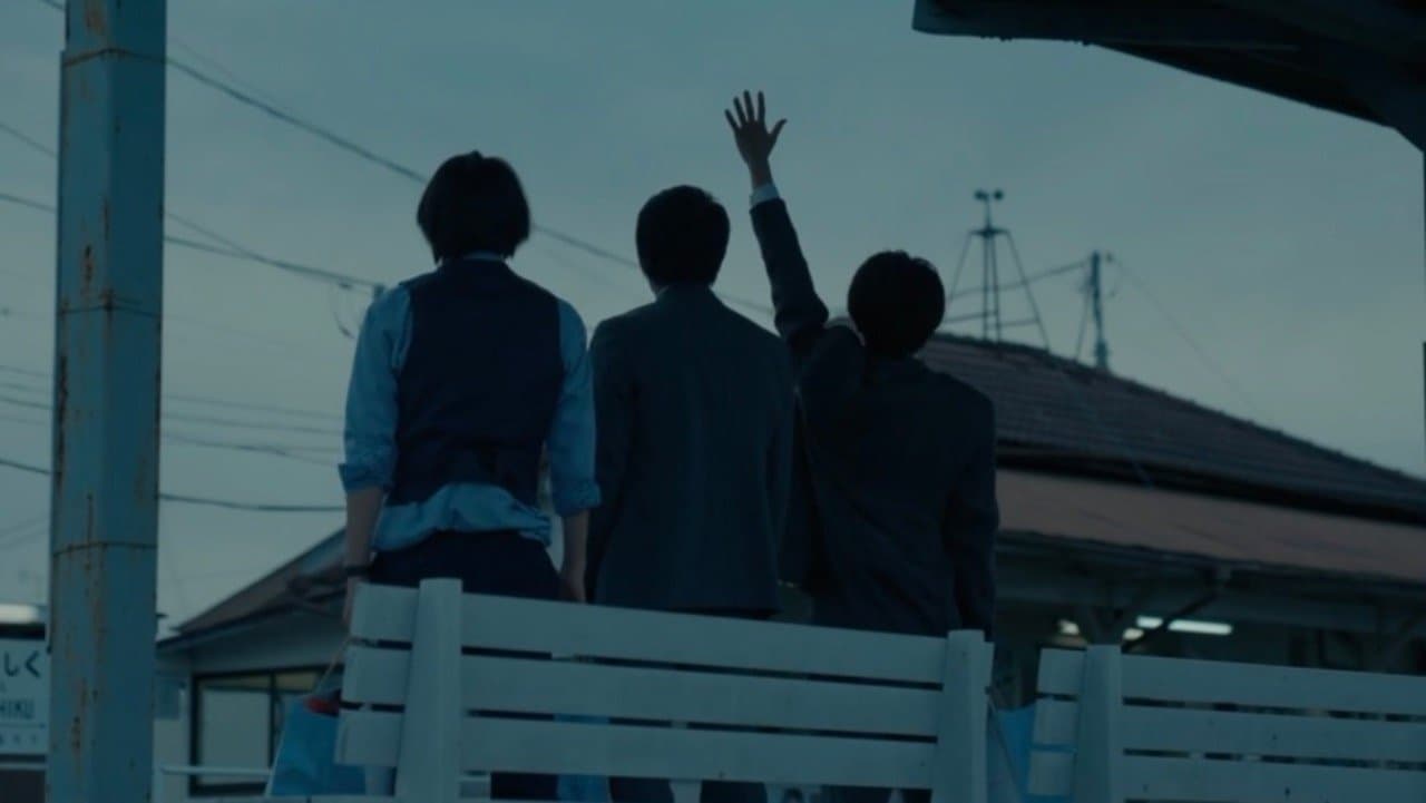 いつまで