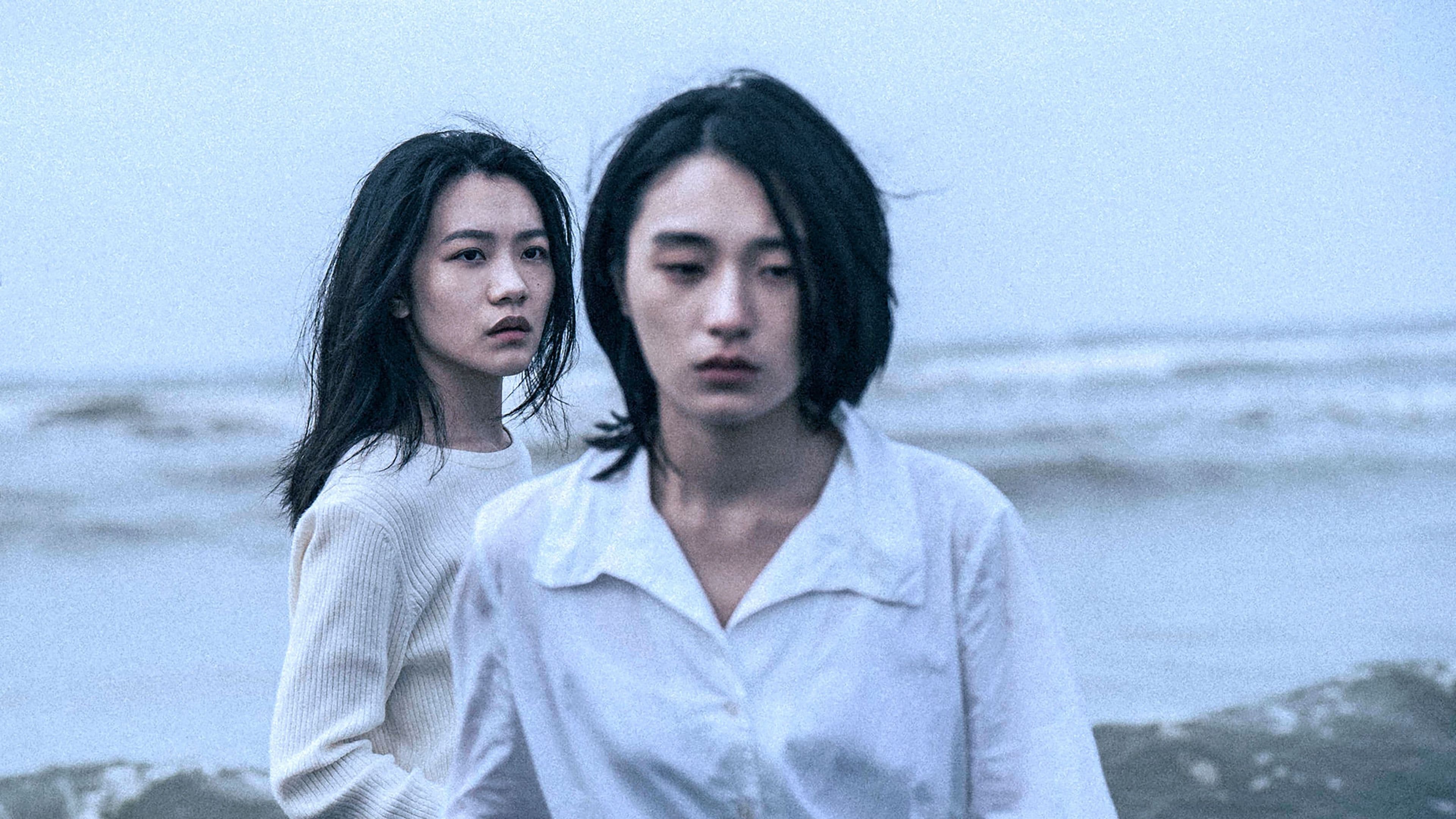 青春並不溫柔