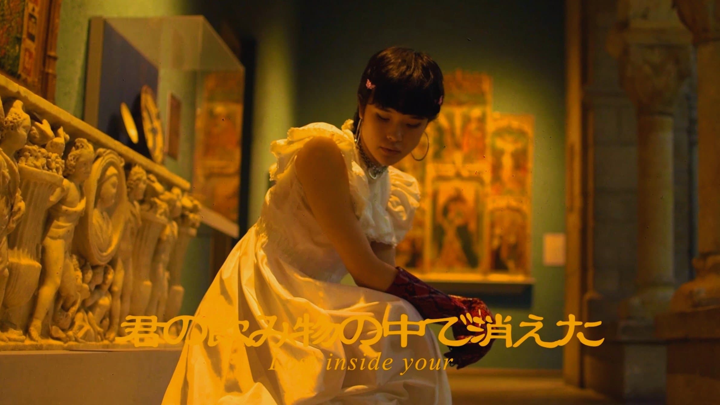 Yoake