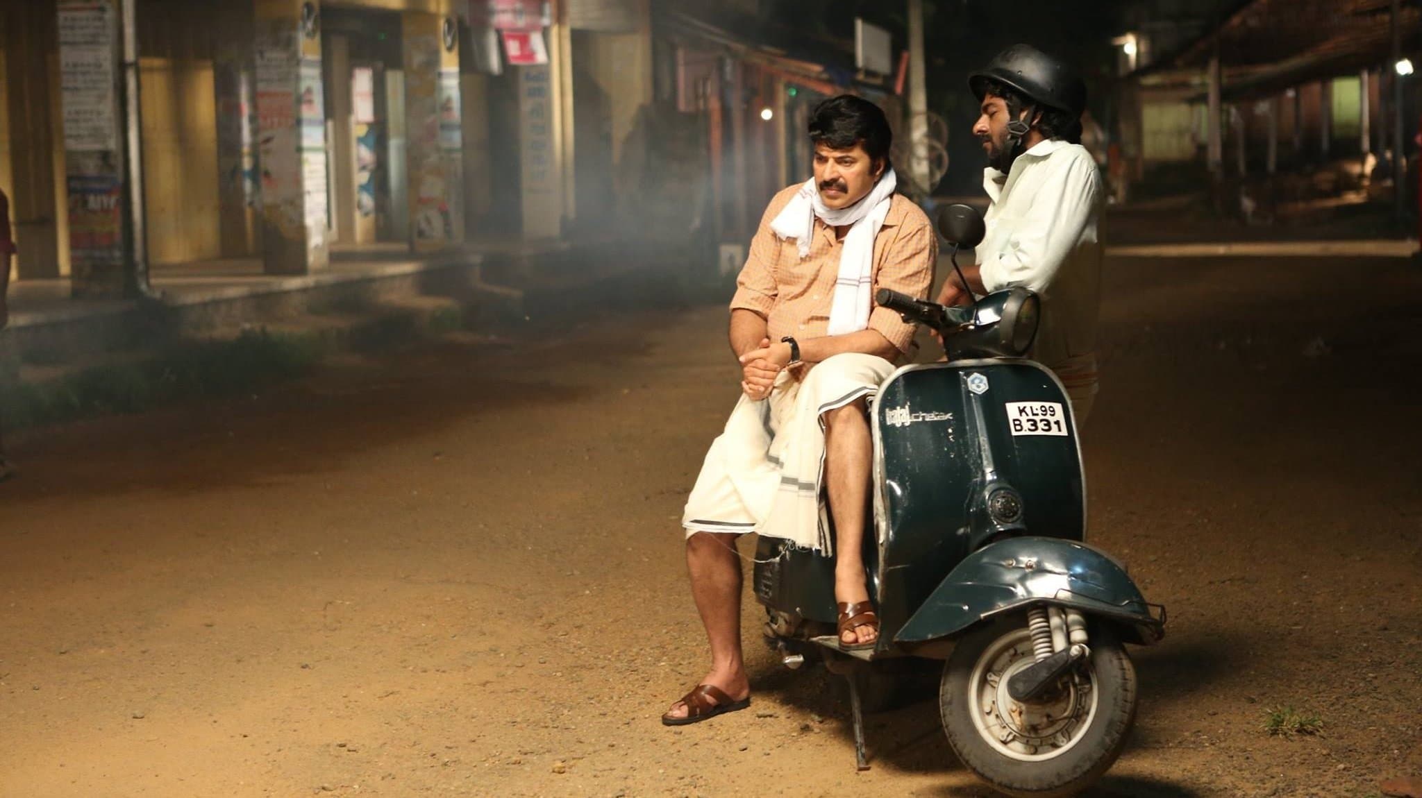 ഉട്ടോപ്യയിലെ രാജാവ്