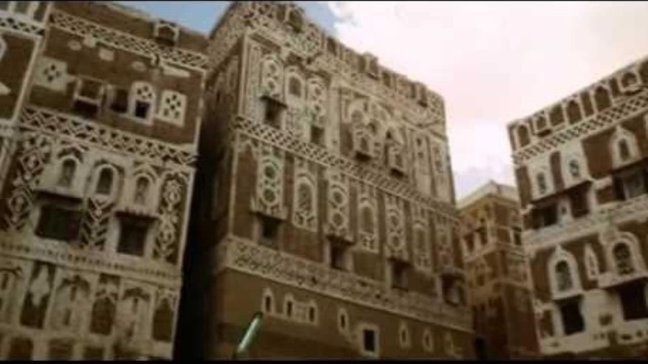 Die Mauern von Sana’a