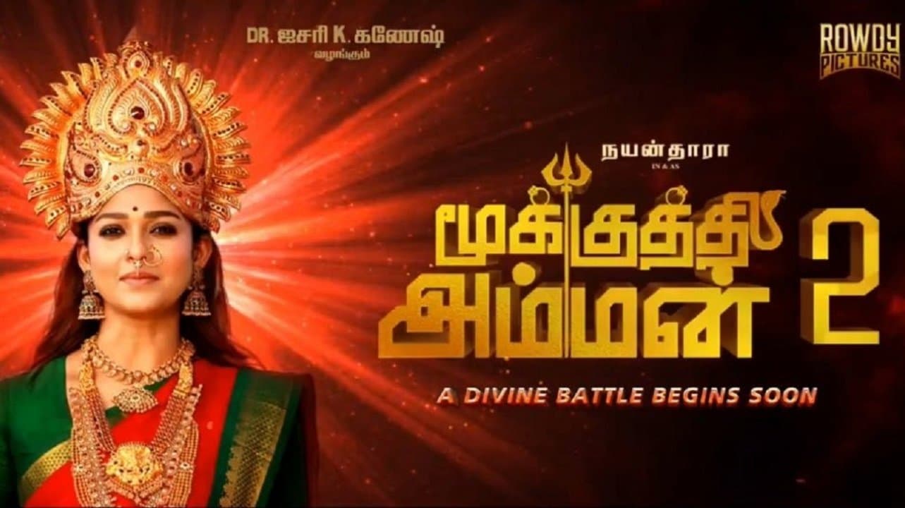 மூக்குத்தி அம்மன் 2