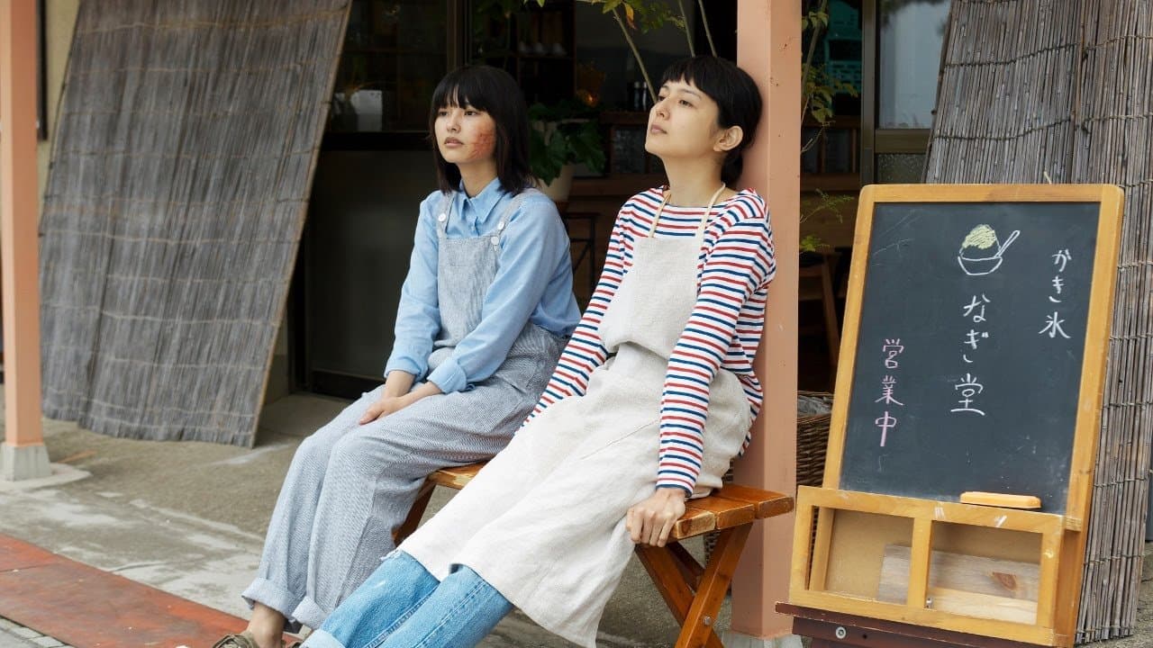 海のふた