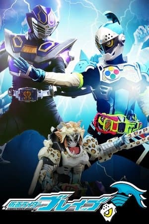 仮面ライダーエグゼイド [裏技]仮面ライダーブレイブ ~Surviveせよ! 復活のビーストライダー·スクワッド~