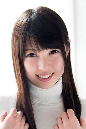 あおいれな
