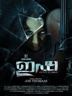 ഇഷ
