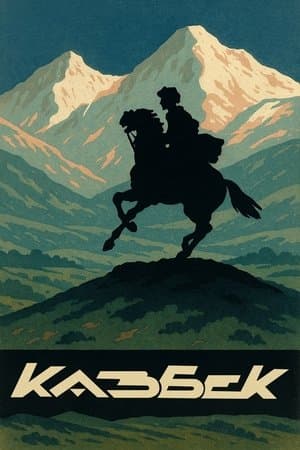 «Kazbek» Qutusu