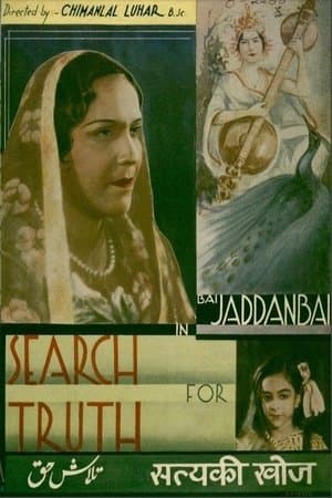 Talashe Haq