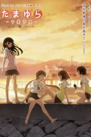 Tamayura - Graduation Photo Part 2 Hibiki