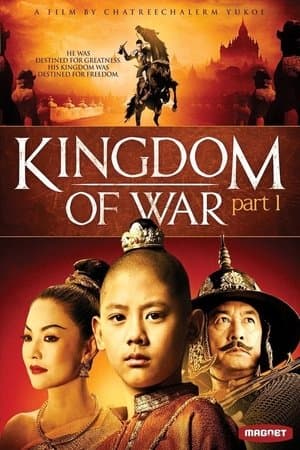 King Naresuan - Die Geiselnahme von Burma