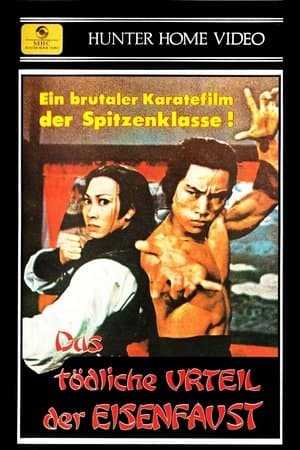 Das Tödliche Urteil der Eisenfaust