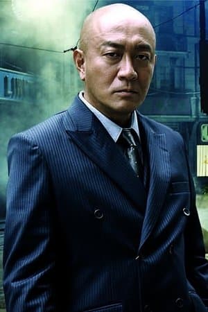 三浦研一