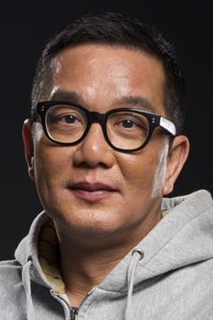 葉偉民