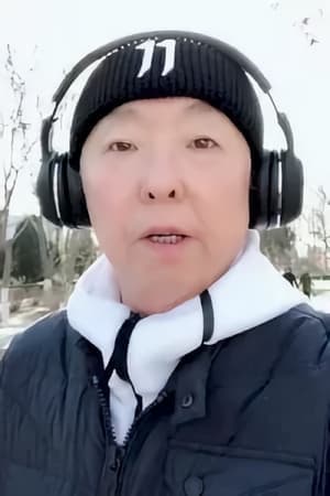 張遙函