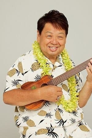 高木ブー