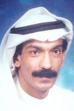 سالم العطوان