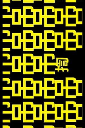 吊吊揈