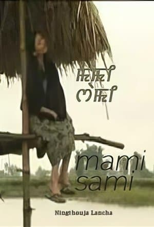 MAMI SAMI