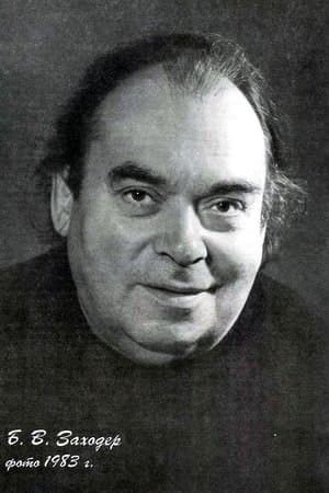Boris Sachoder