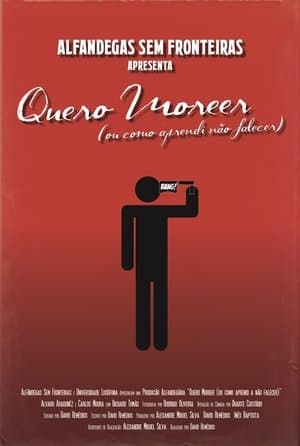 Quero Morrer (ou Como Aprendi a Não Falecer)