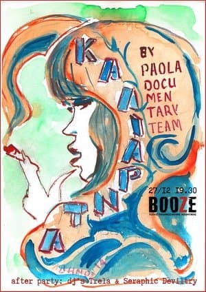 Καλιαρντά